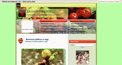 Desktop Screenshot of pokayadoma.ru