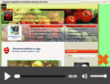 Tablet Screenshot of pokayadoma.ru